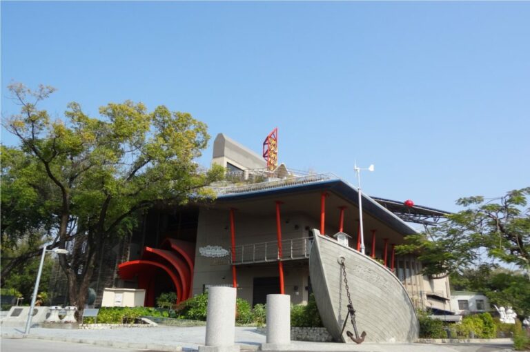 The Magic School of Green Technologies